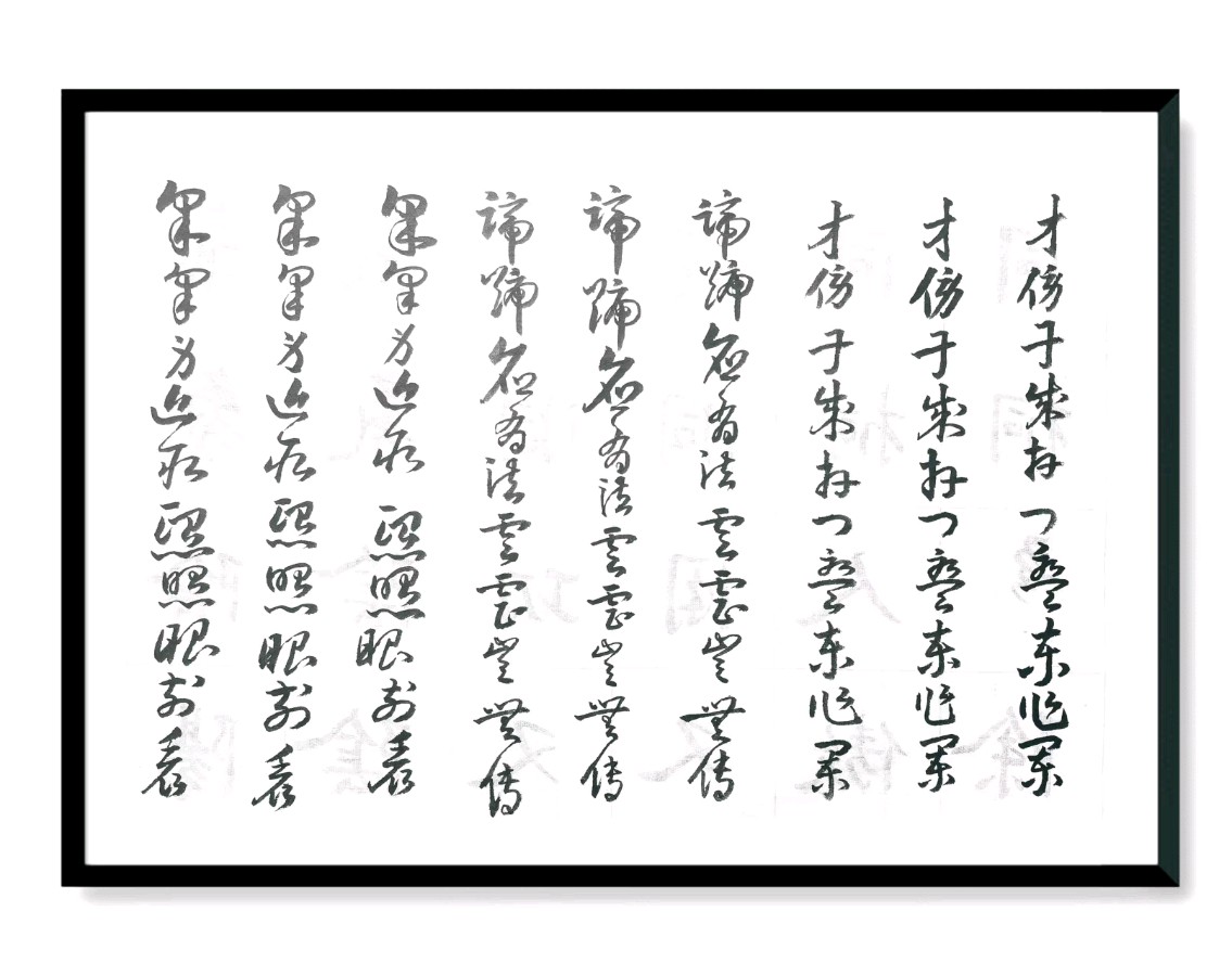 【红色文化】格律诗·词·散版(图15)