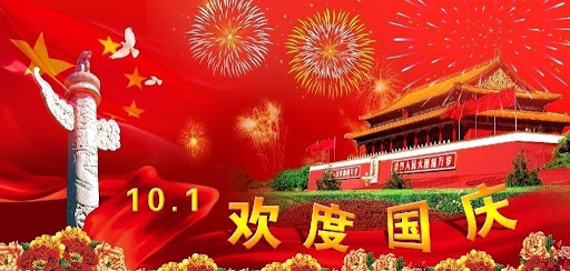 【英国文学】精品朗诵《那一抹绚丽的中国红》作者｜余静、朗诵｜薇薇（图4）