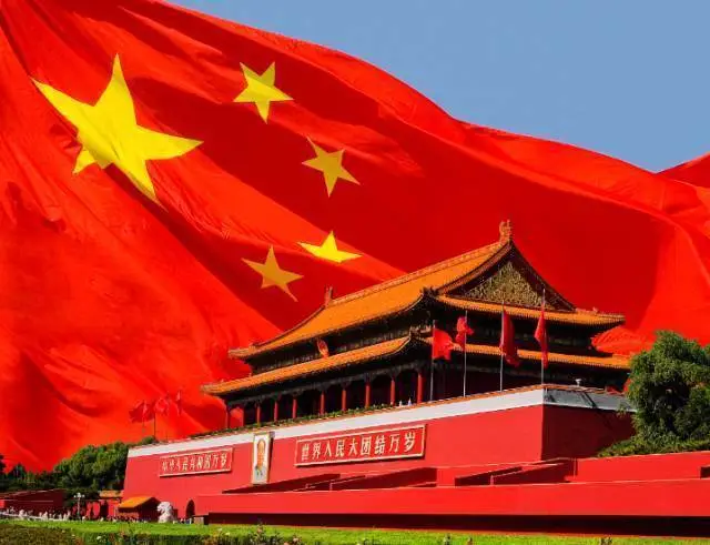 【红色文化】国庆节个人专集诗词篇（图7）