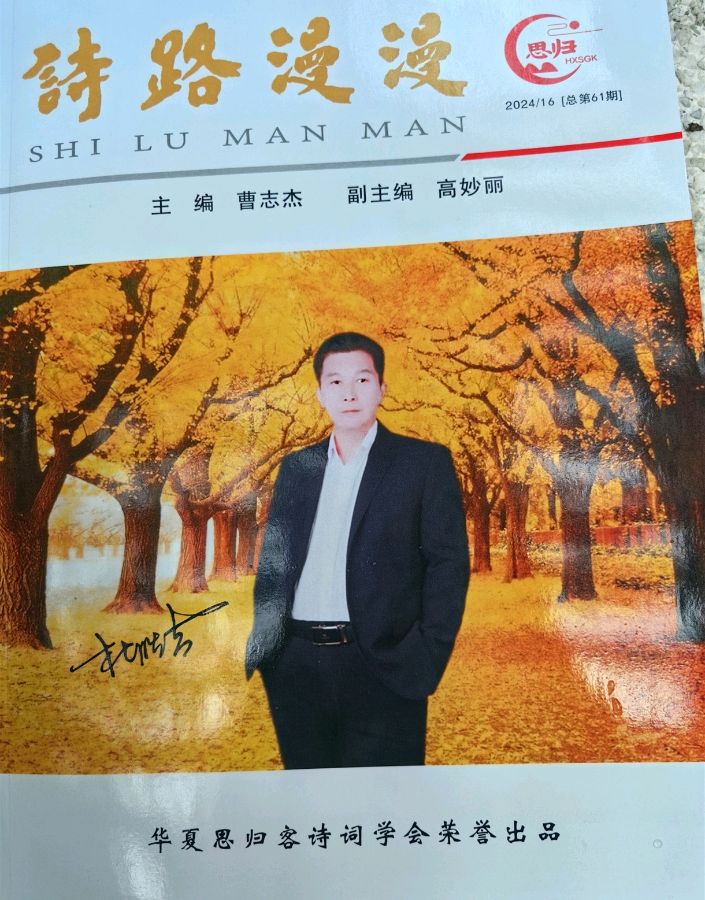 作者：刘如春《长生谷，一个惊艳眼球的原生态养生谷》12038期~新京都文艺（图4）