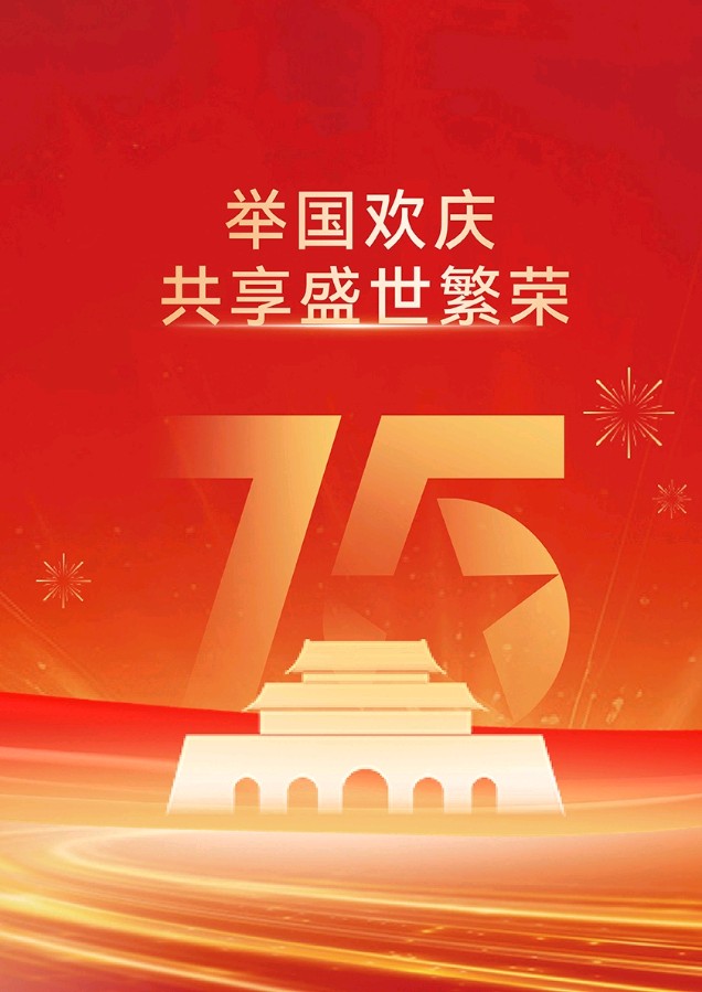 聆听 ‖宁香朗诵《生逢盛世》作者/雷金钟（图8）