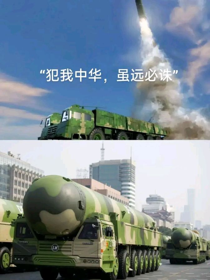 【名家风采】东风41神射镇乾坤（外四首）//《中华诗人》征稿//都市头条（图4）