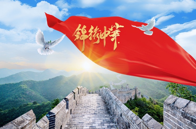 【新诗大观】国情颂||文/张道发（图2）