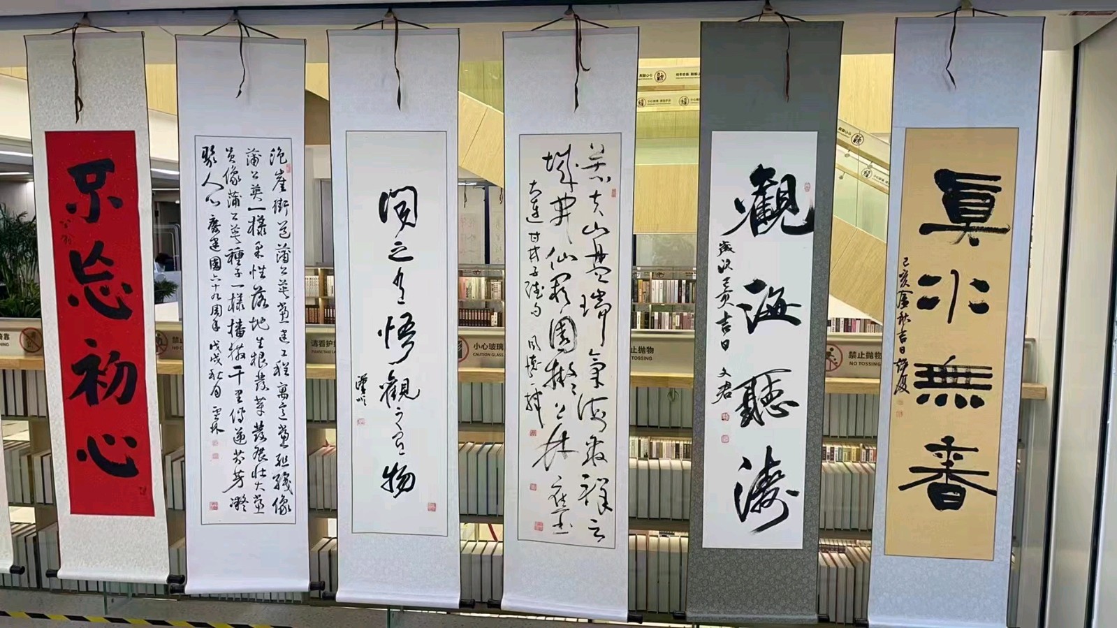 【书画流韵金石焕彩】文/喻奇(图3)