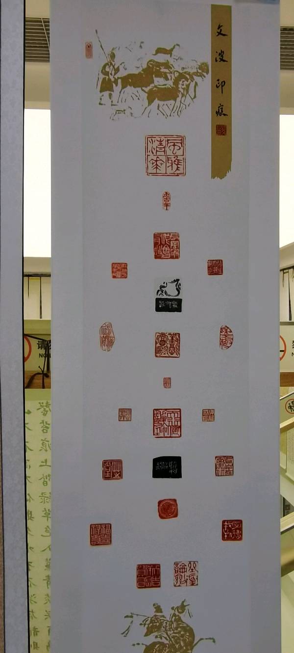 【书画流韵金石焕彩】文/喻奇（图6）