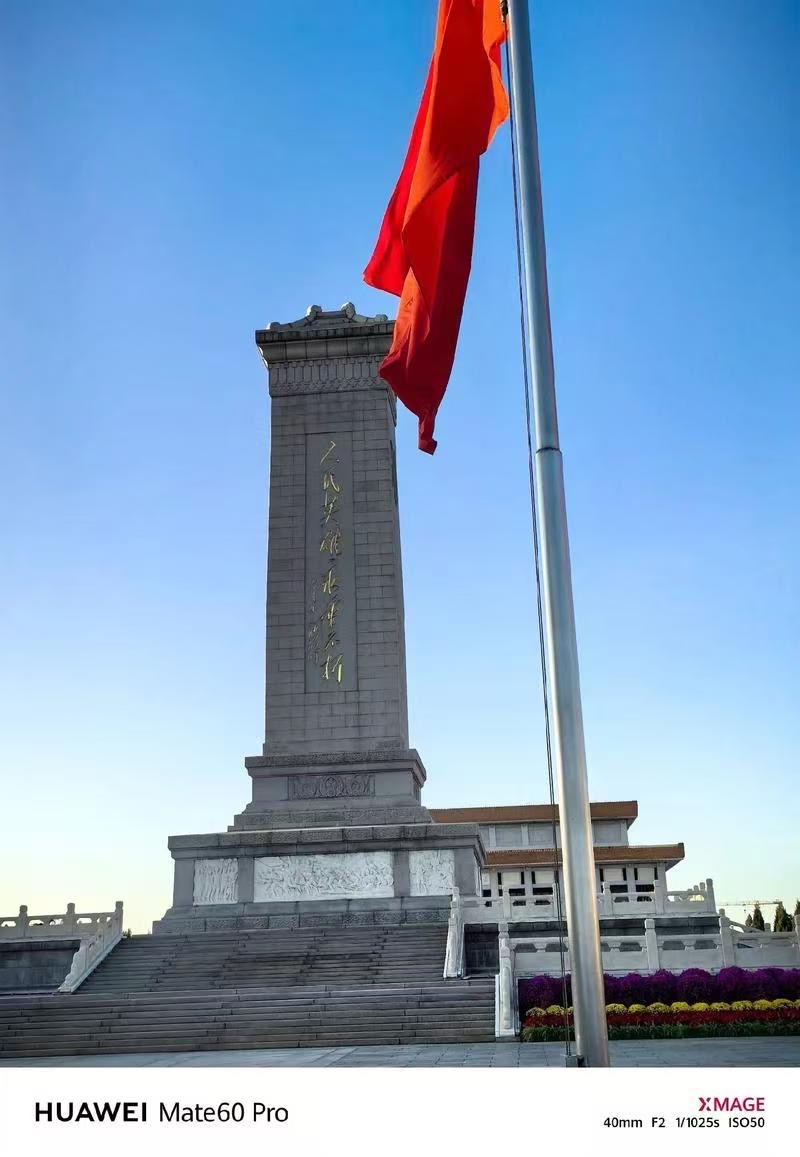 《感怀中国烈士纪念日十周年》文:山之子(北京)长安街总社【世界诗人名人展】10233期(图5)