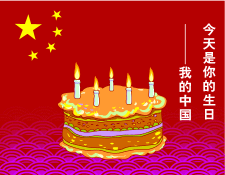 上海诗社同题唱和周清印副会长《国庆》律诗专辑||总第378期【冰心文化传媒】总编:冰心（图59）