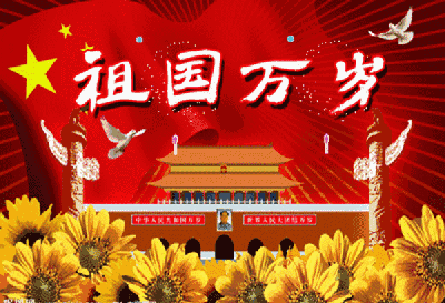 上海诗社同题唱和周清印副会长《国庆》律诗专辑||总第378期【冰心文化传媒】总编:冰心（图67）