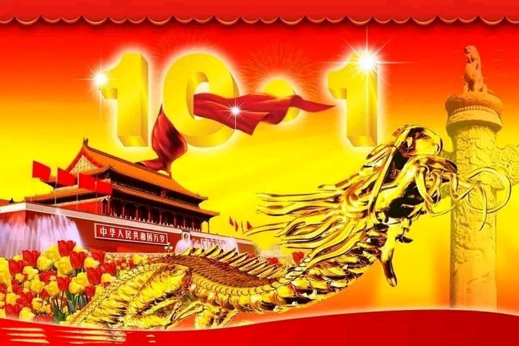 上海诗社同题唱和周清印副会长《国庆》律诗专辑||总第378期【冰心文化传媒】总编:冰心（图95）