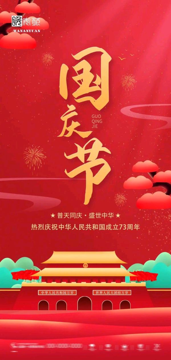 【红色文化】诗词十三组外加平论唐增虎老师礼赞。（图11）