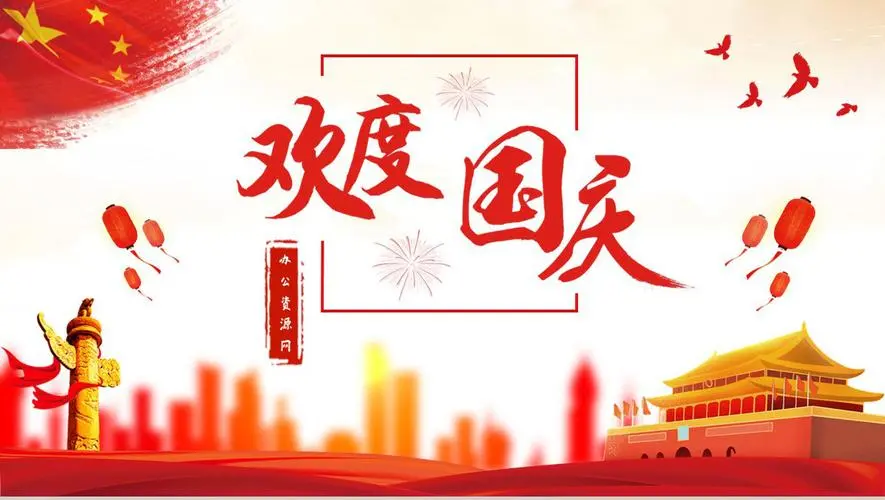 【红色文化】蒙世清老师作品001（图3）