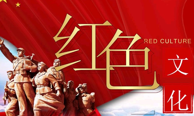 【红色文化】杨志老师作品