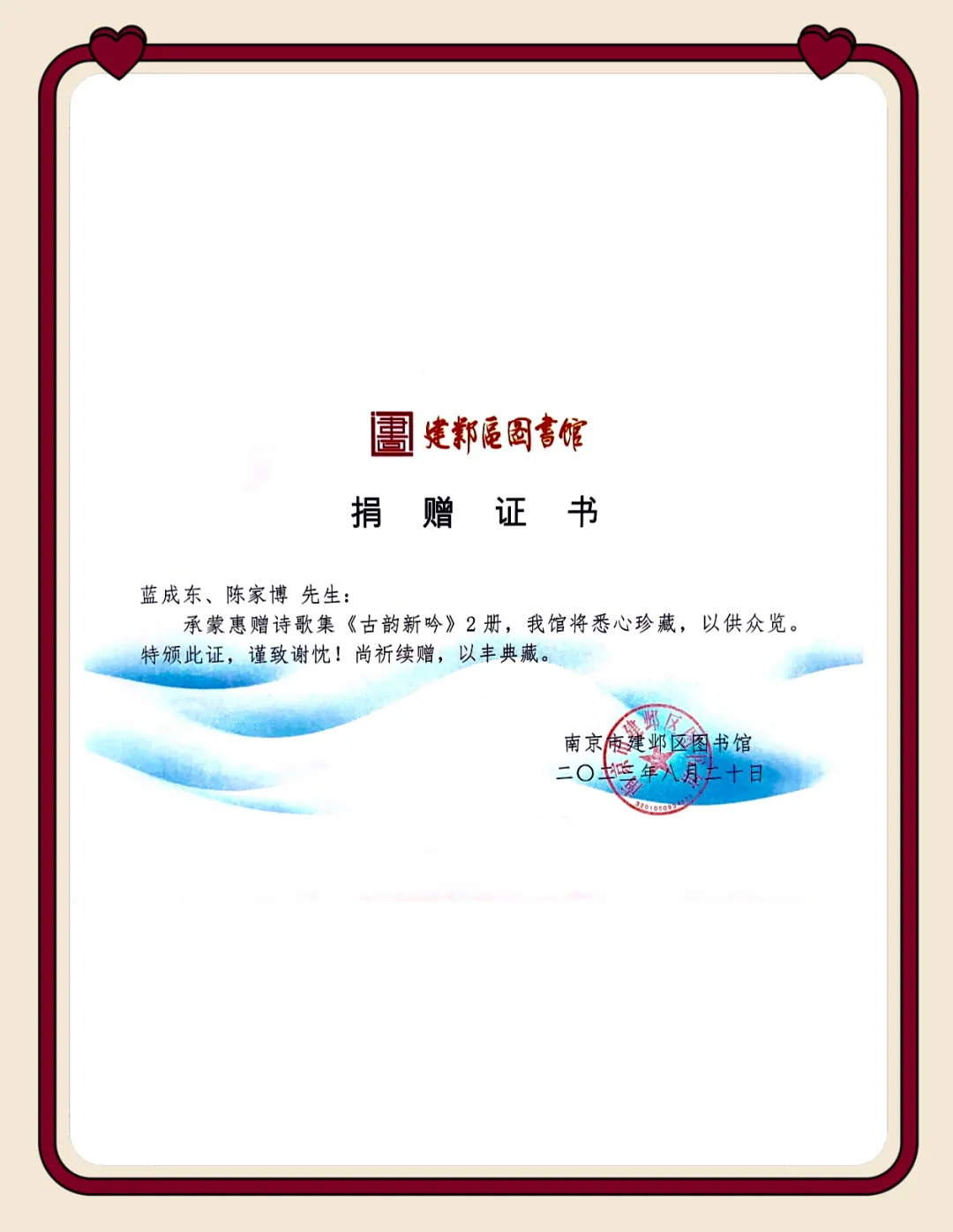 上海诗社同题唱和周清印副会长《国庆》律诗专辑||总第378期【冰心文化传媒】总编:冰心（图157）