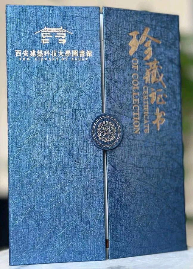 上海诗社同题唱和周清印副会长《国庆》律诗专辑||总第378期【冰心文化传媒】总编:冰心（图149）