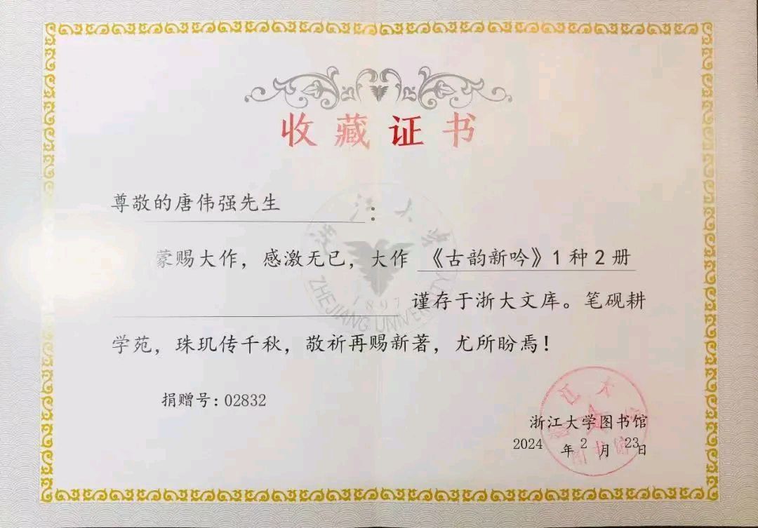 上海诗社同题唱和周清印副会长《国庆》律诗专辑||总第378期【冰心文化传媒】总编:冰心（图137）