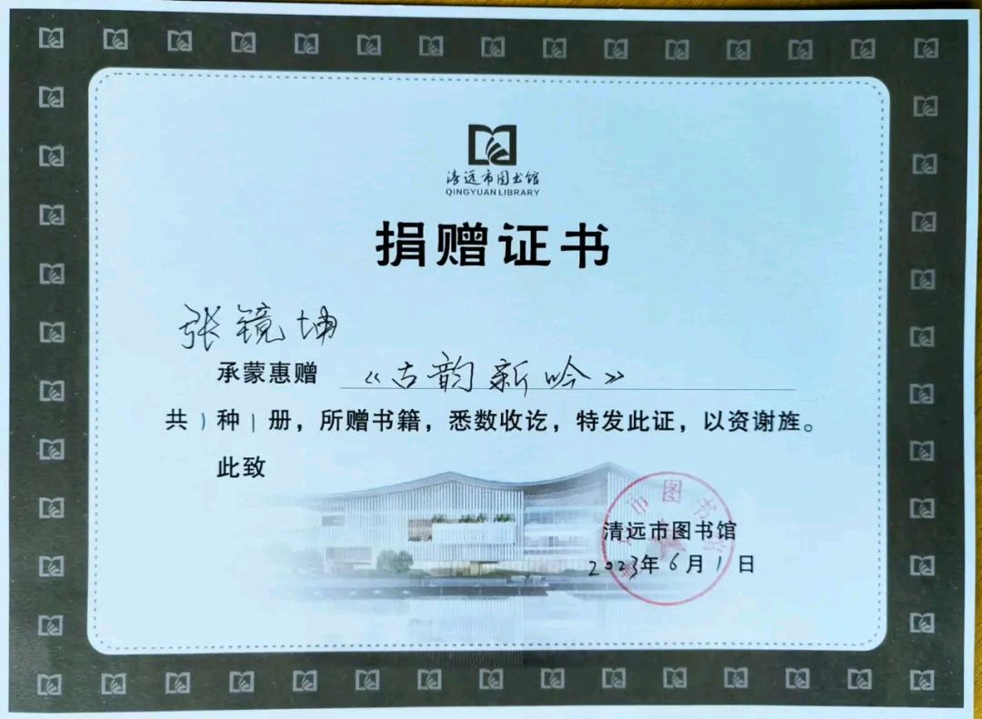 上海诗社同题唱和周清印副会长《国庆》律诗专辑||总第378期【冰心文化传媒】总编:冰心（图160）
