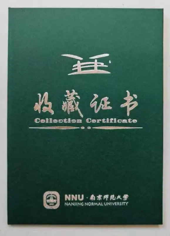 上海诗社同题唱和周清印副会长《国庆》律诗专辑||总第378期【冰心文化传媒】总编:冰心（图142）