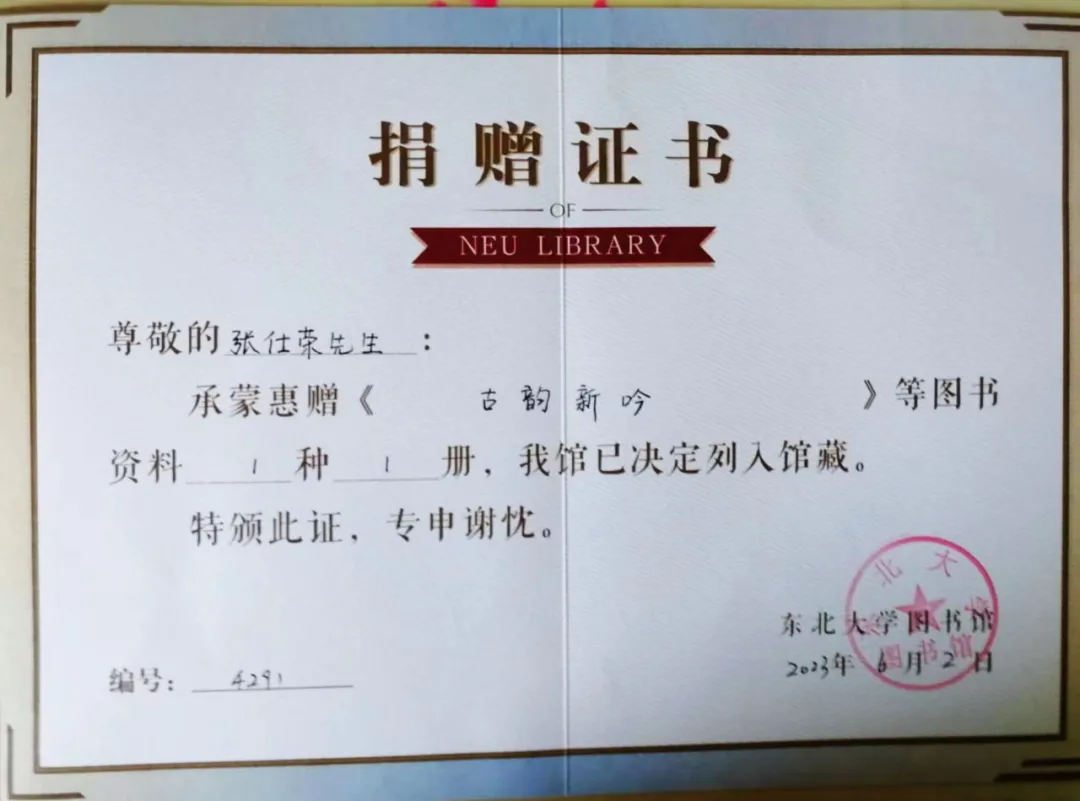 上海诗社同题唱和周清印副会长《国庆》律诗专辑||总第378期【冰心文化传媒】总编:冰心（图148）