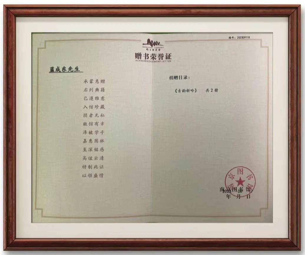 上海诗社同题唱和周清印副会长《国庆》律诗专辑||总第378期【冰心文化传媒】总编:冰心（图152）