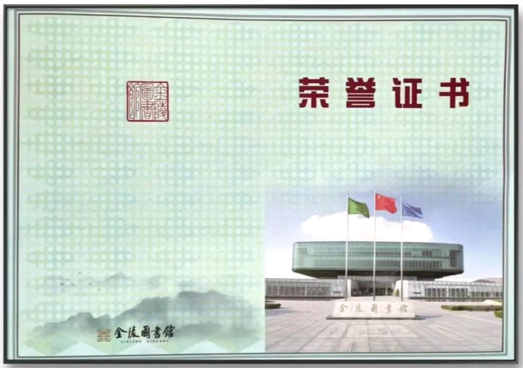 上海诗社同题唱和周清印副会长《国庆》律诗专辑||总第378期【冰心文化传媒】总编:冰心（图154）