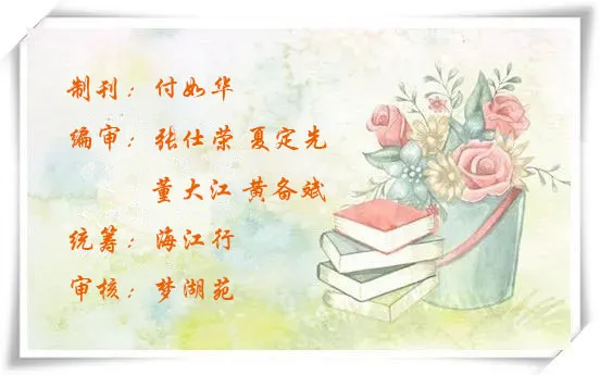 上海诗社同题唱和周清印副会长《国庆》律诗专辑||总第378期【冰心文化传媒】总编:冰心（图166）