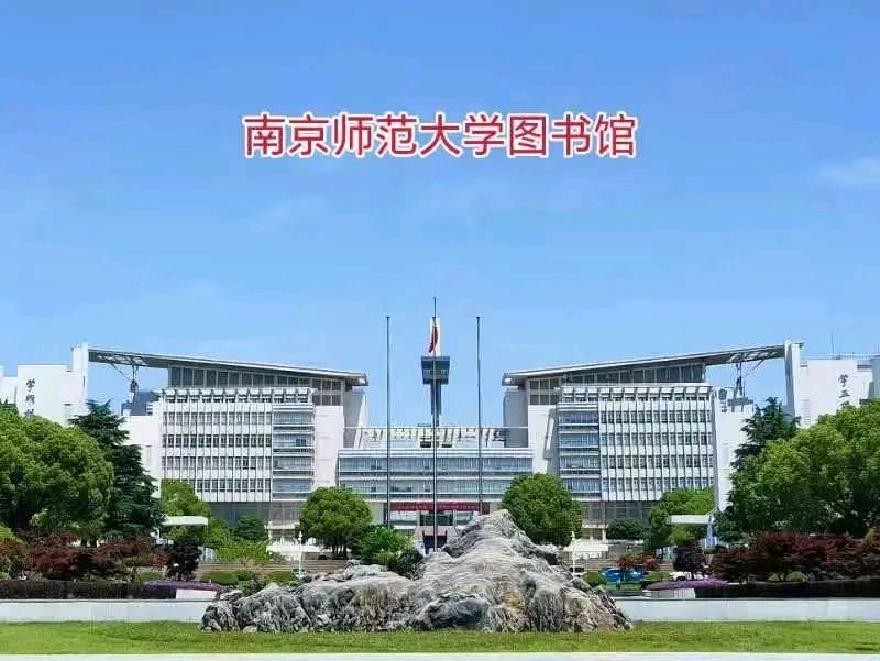 上海诗社同题唱和周清印副会长《国庆》律诗专辑||总第378期【冰心文化传媒】总编:冰心（图139）