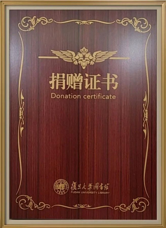 上海诗社同题唱和周清印副会长《国庆》律诗专辑||总第378期【冰心文化传媒】总编:冰心（图126）