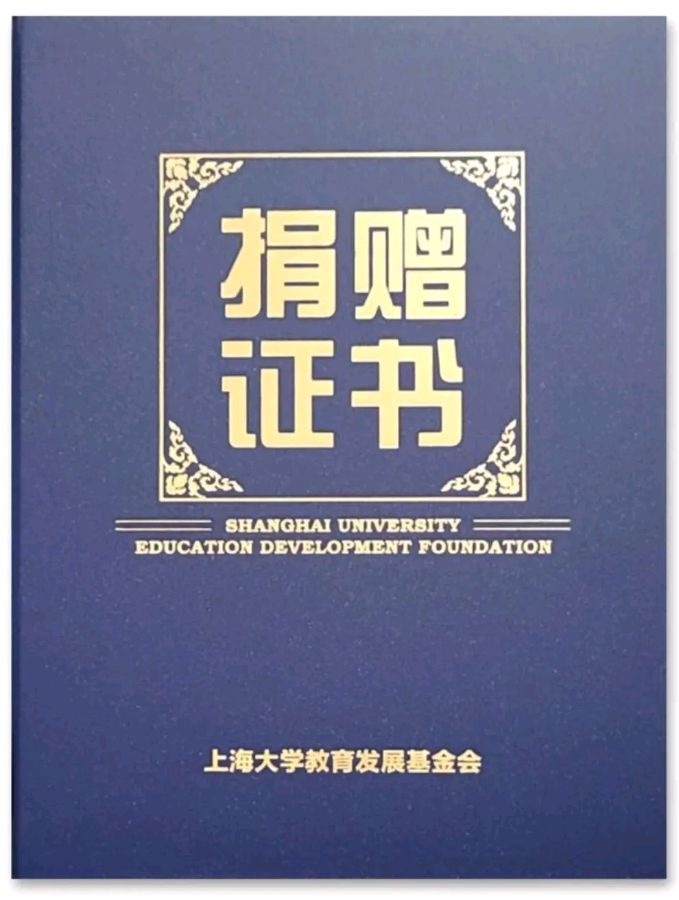 上海诗社同题唱和周清印副会长《国庆》律诗专辑||总第378期【冰心文化传媒】总编:冰心（图130）