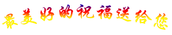 上海诗社同题唱和周清印副会长《国庆》律诗专辑||总第378期【冰心文化传媒】总编:冰心（图8）