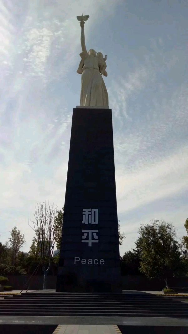 【红色文化】卢龙县许世文老师作品（图5）