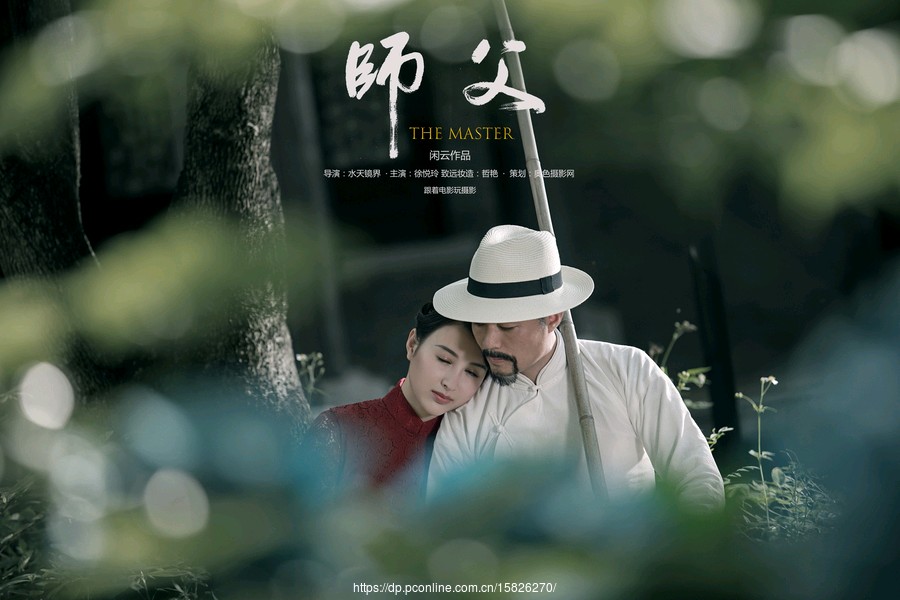 【红色文化】悼念蕨薇老社长闫文祥先生词/润牙子编辑
