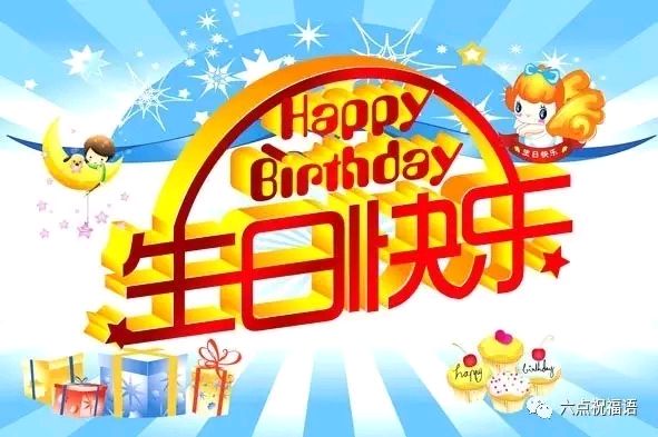 旭日东升（長民）∥古风 八十周岁生日随想（图30）