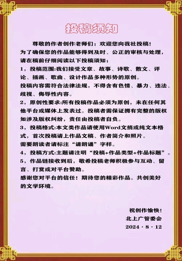 散文《战胜脆弱》文/唐增虎（图9）