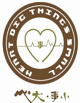 【红色文化】现代诗篇（图6）
