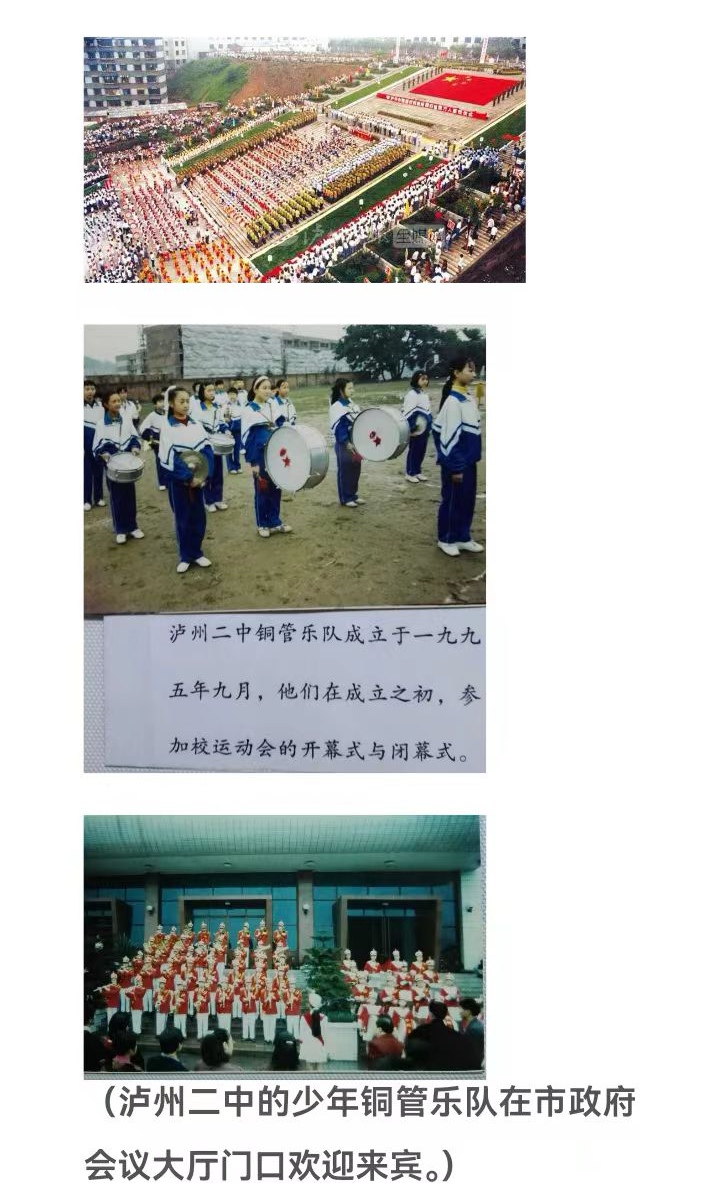 泸州凤凰山的70年（图7）