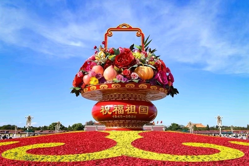 我爱你中国