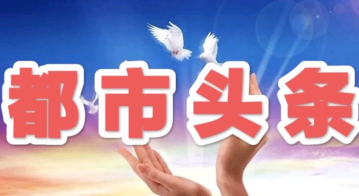 荐赏:古风 珍忆铁血青春*抒写美妙人生//文/丁开平(江苏)//《诗坛风云》征稿……