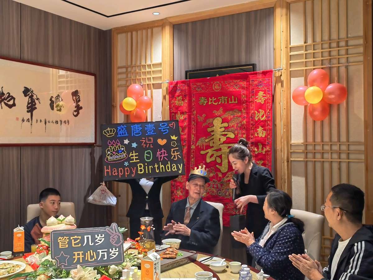 旭日东升（長民）编辑‖在西安《盛唐壹号酒店》庆贺八十周岁生日纪实（图12）
