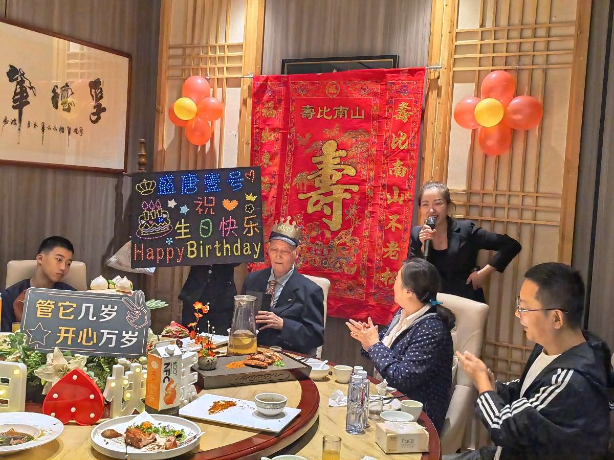 旭日东升（長民）编辑‖在西安《盛唐壹号酒店》庆贺八十周岁生日纪实（图27）