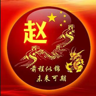 旭日东升（長民）编辑‖在西安《盛唐壹号酒店》庆贺八十周岁生日纪实（图51）