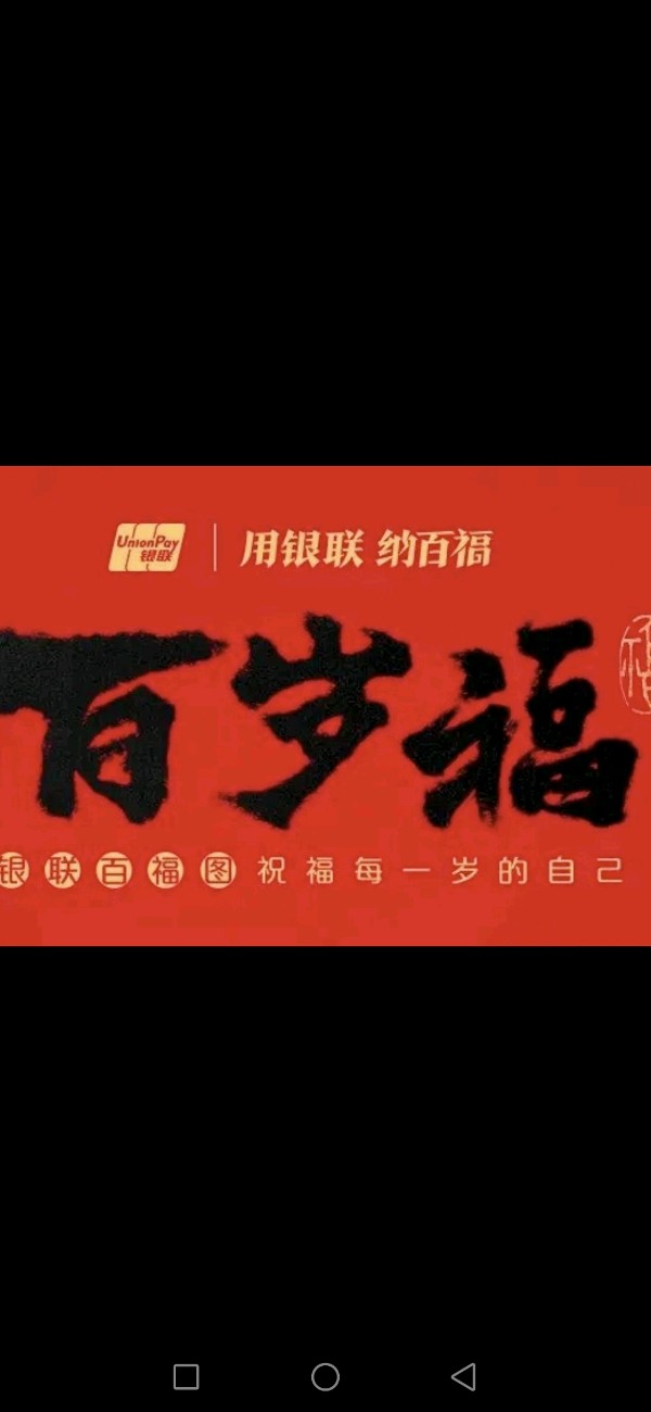 旭日东升（長民）编辑‖在西安《盛唐壹号酒店》庆贺八十周岁生日纪实（图53）