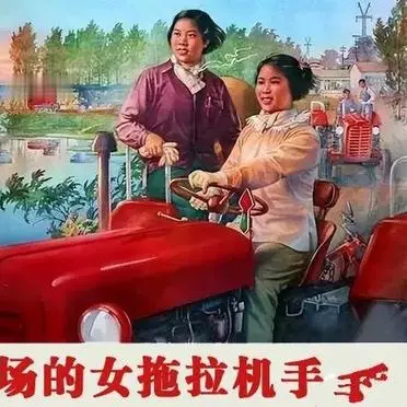 【名家精品】庆祝建国七十五周年*建国献礼之建设篇//作者:水云居士//《诗坛风云》征稿……（图8）