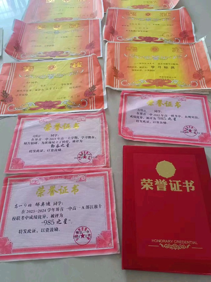 【中國新聞詩雯網】光武镇：爱心人士助学困境孩子至大学毕业（图4）