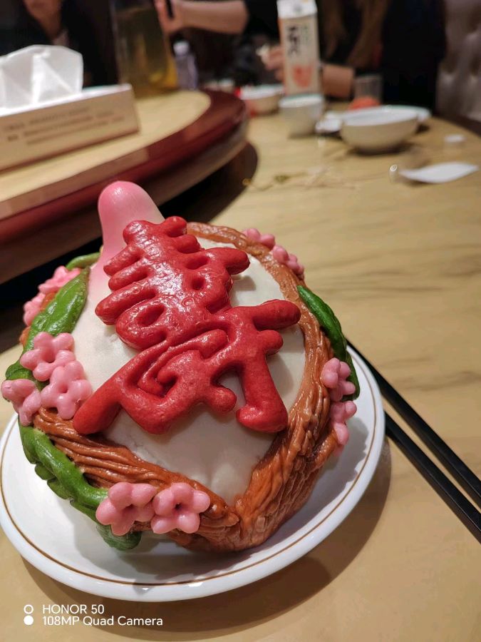 旭日东升（長民）编辑‖在西安《盛唐壹号酒店》庆贺八十周岁生日纪实（图36）