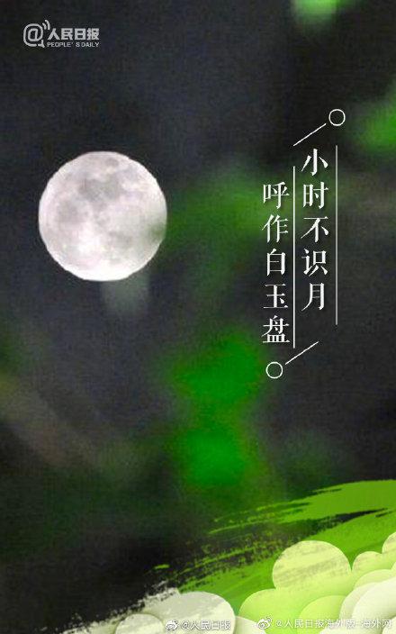 【红色文化站】·安忠和老师原创诗词栏019期/编辑:润牙子（图5）