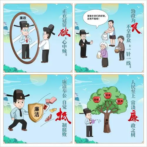 【红色文化站】蒙世清老师诗词精点/主编·润牙子003期（图3）