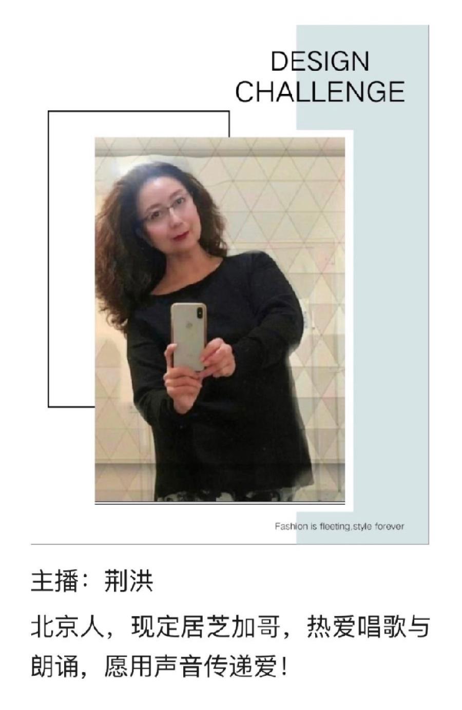 城市假面舞会-作者：老男孩/朗诵：荆洪（美国）世界诗歌研究院【世界诗人名人展】10245期（图6）