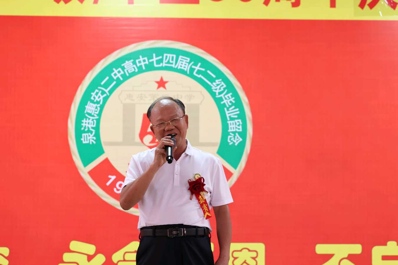 毕业50周年庆典联谊活动系列诗词～词||雅轩琴韵（图30）