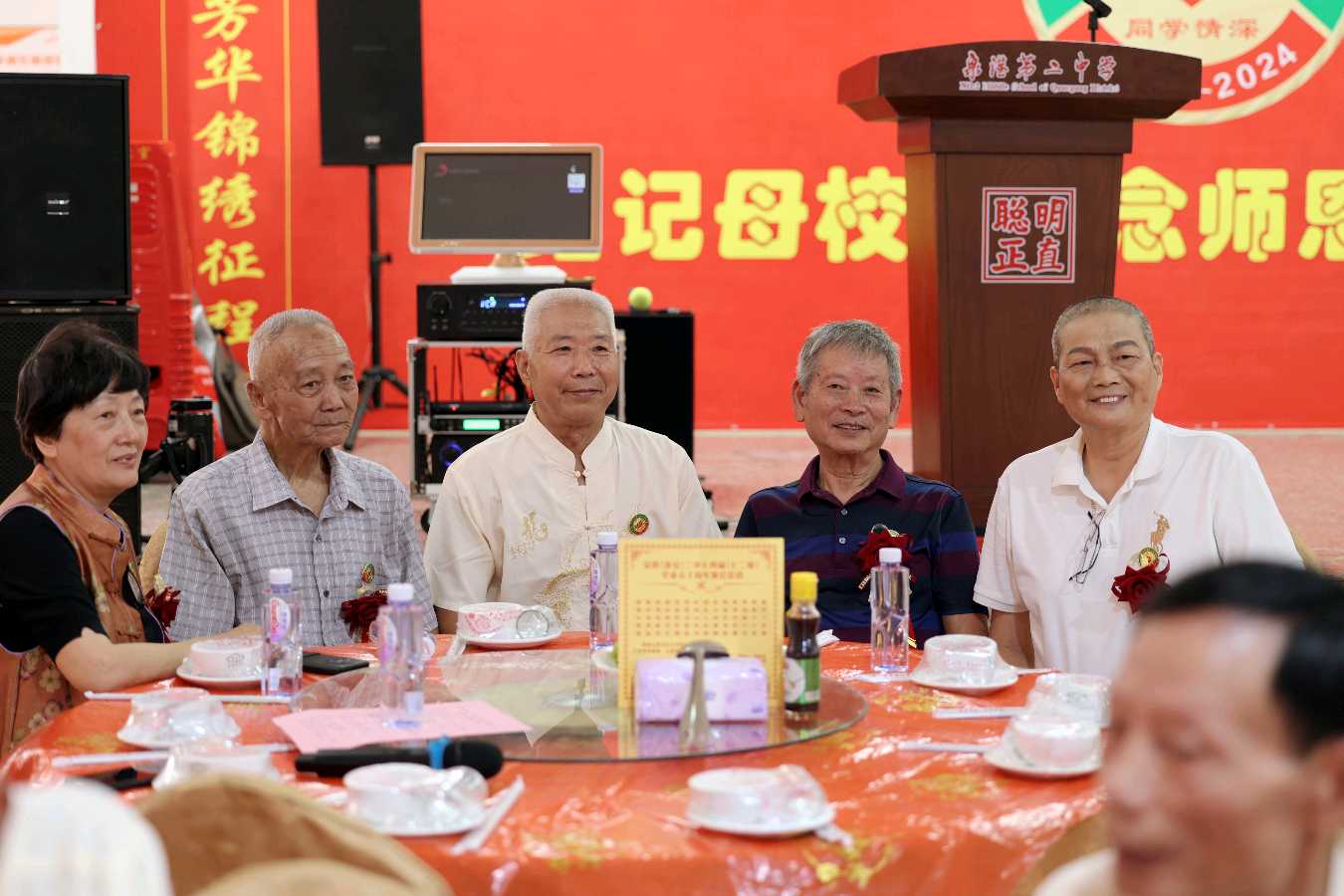 毕业50周年庆典联谊活动系列诗词～词||雅轩琴韵（图41）