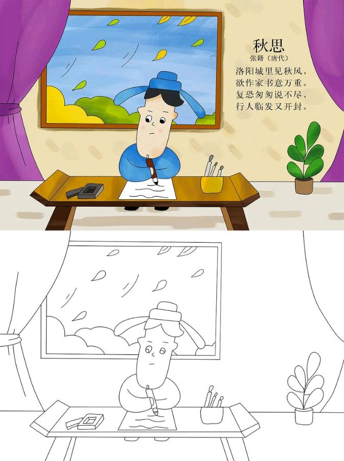 【红色文化站】精点诗集/润牙子编辑校对（图9）